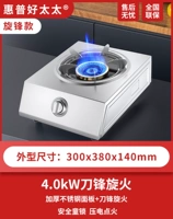 Модель рабочего стола 4,0 кВт энергии -ослепительный и ослепительный огонь+панель из нержавеющей стали+без аксессуаров