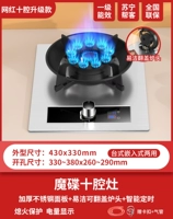 Десять -Кавитит Магический Диск Печа+Дисплей мощности+Двустороннее время+защита Flameout