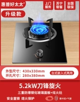 Обновление 5,2 кВт энергии -ослепительный огонь+взрыв -надежное стальное стекло+Flameout защита