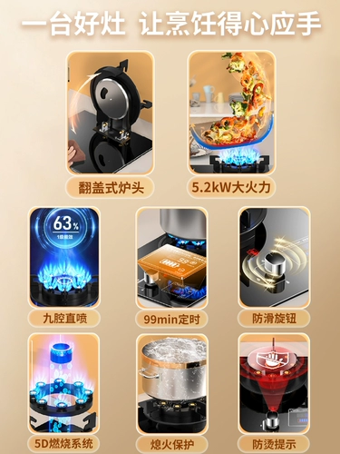 Хорошая жена газовая плита Домашняя печь с природной газой Fierce Platber Platford