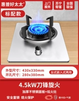 Стандартная модель 4,5 кВт панель из нержавеющей стали+защита Flameout+Safe Child Lock