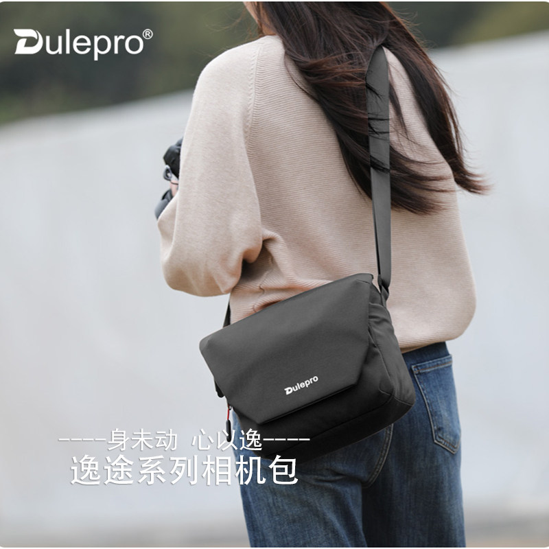 山木多乐Dulepro单肩摄影包单反相机包男女款微单斜挎包收纳内胆包保护套通勤适用佳能索尼富士尼康