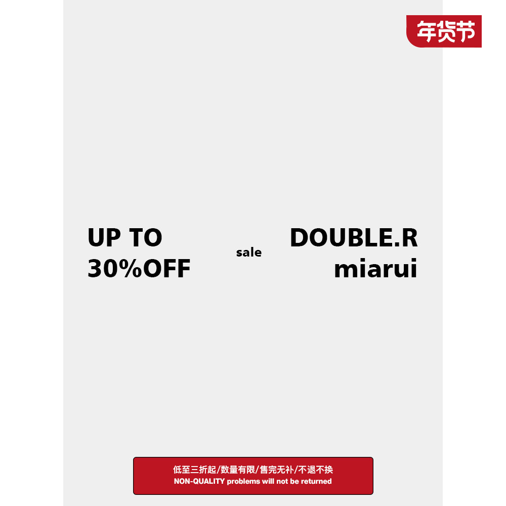 小瑞靓包 捡漏清仓 年度特卖女包 低至五折起 NO退NO换！,箱包皮具/热销女包/男包,通用款女包,淘宝优惠券,粉丝福利购,淘宝优惠卷