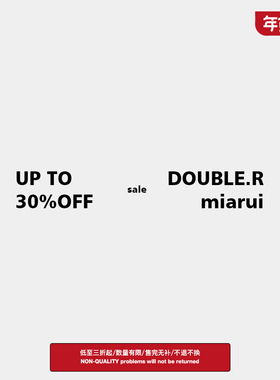 小瑞靓包 捡漏清仓 年度特卖女包 低至五折起 NO退NO换！