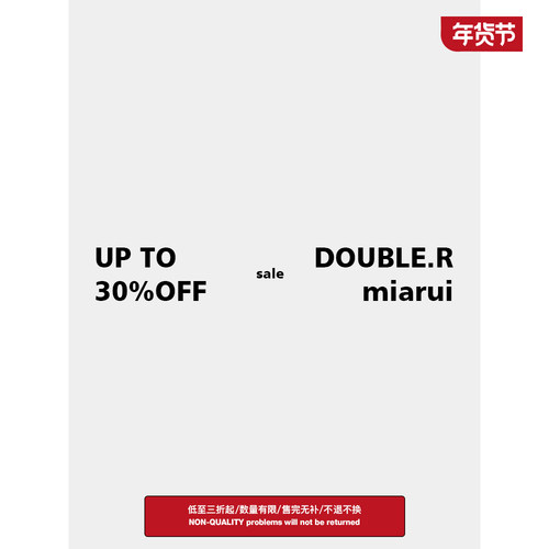 DOUBLE.R小瑞靓包孤品通用女士包