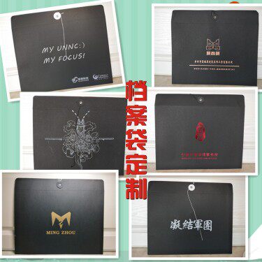 Black cardboard Portfolio Customized Bag customization yellow Kit Customized Imprint LOGO Package designin the Electronic Dictionary/Electronic paper book/Stationery , Shelves/Display items , Portfolio  category - from Buy2taobao.com to provide professional Taobao agent buy service
