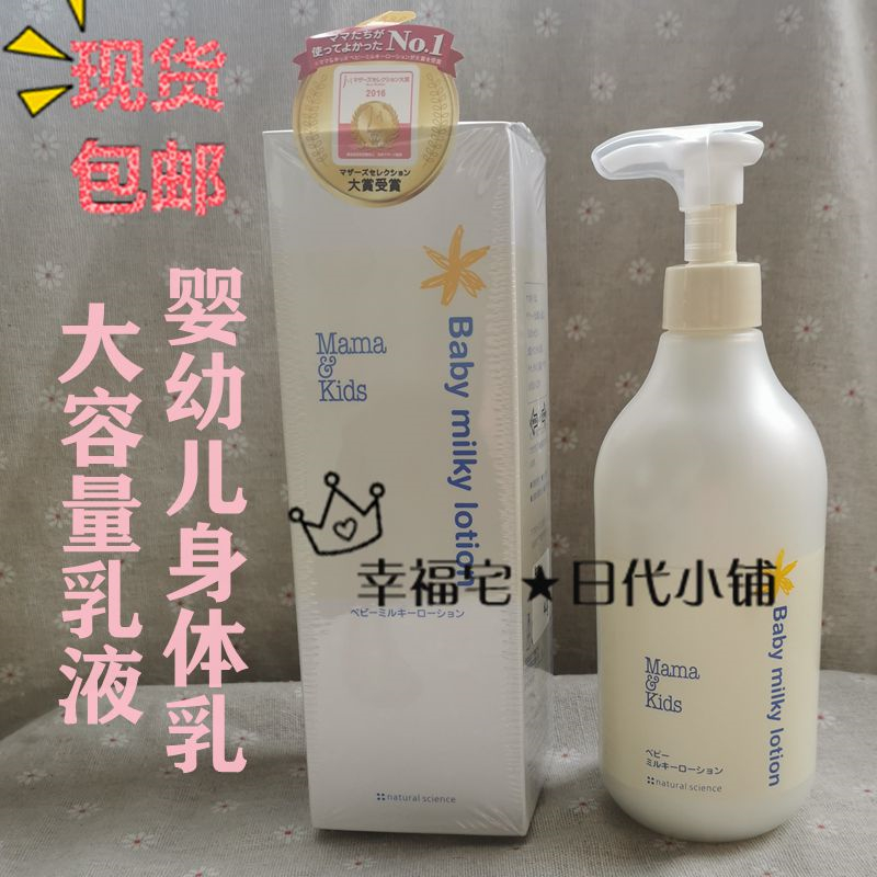 孕妇身体乳哪里有的卖（孕妇身体乳哪里有的卖啊）