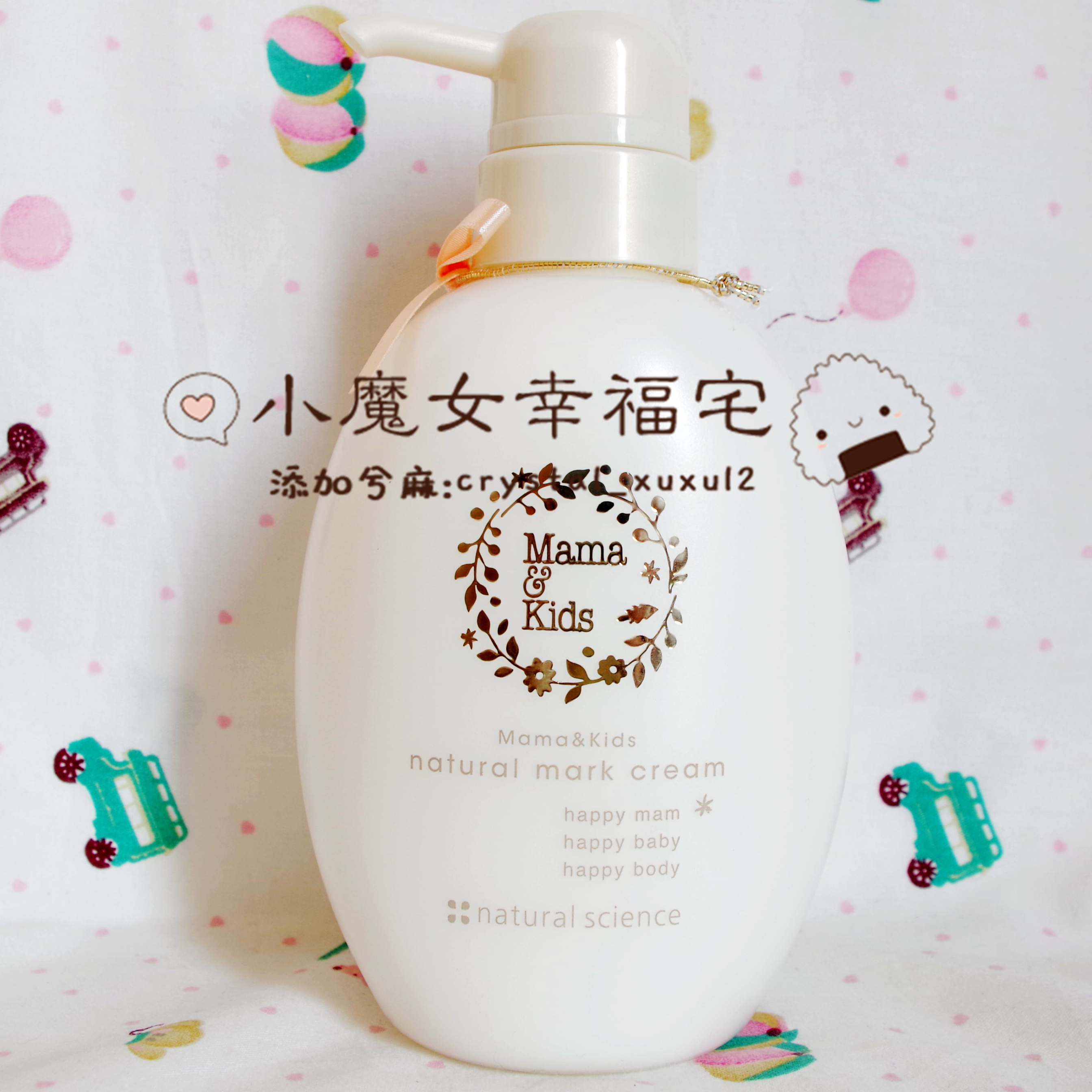 现货▲日本正品mama&kids孕妇预防妊娠纹护理液乳液mamakids 470g