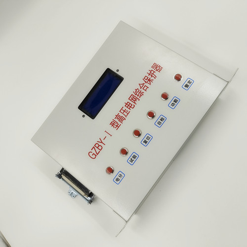 DNZB-200智能化电机综合保护器