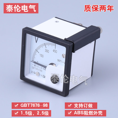 机械表45mm多少钱 机械表45mm价格 小麦优选