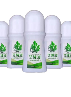 艾绒液原装正品灸舒缓肩周颈部腰部中老年外用身体护舒理液