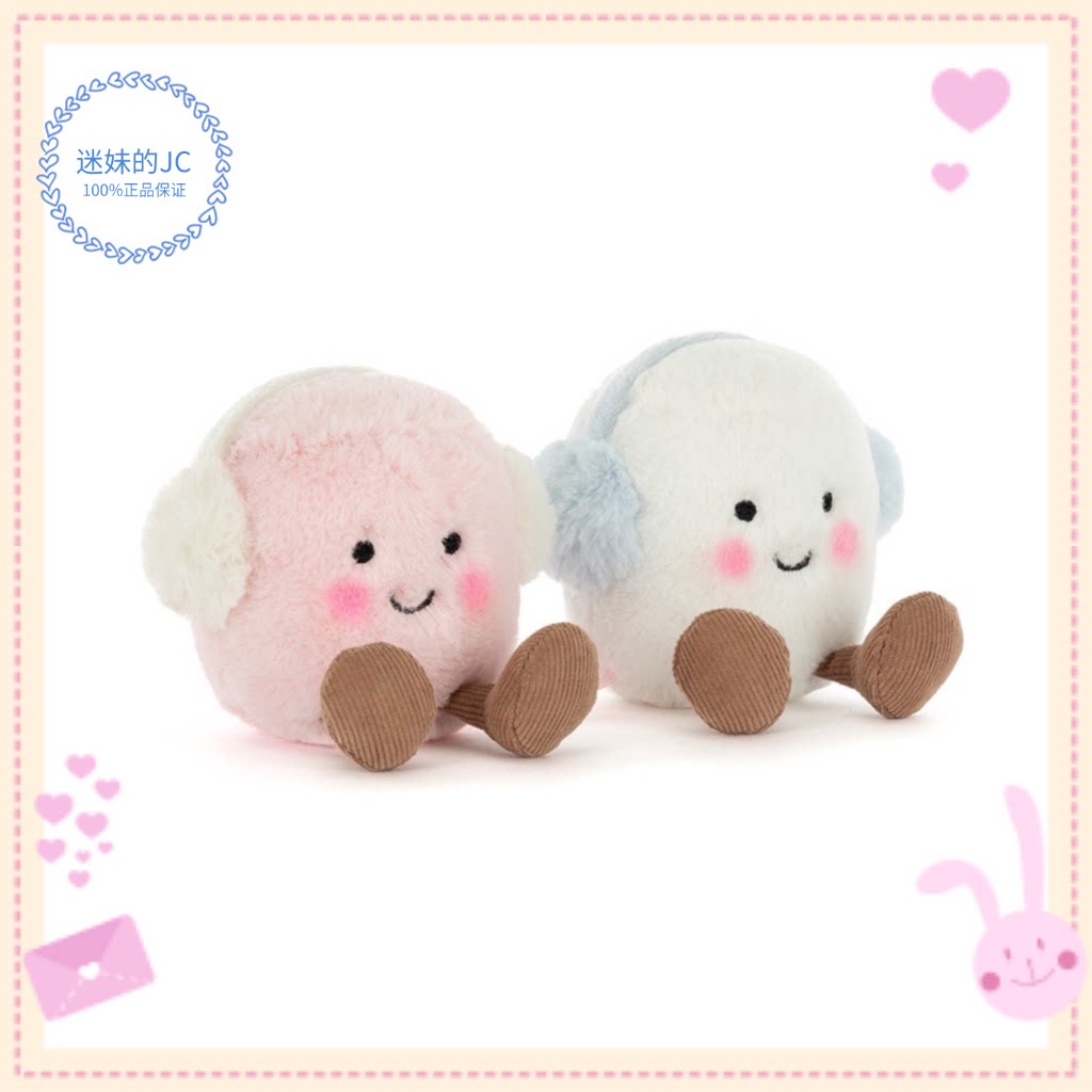 正品现货JELLYCAT2025圣诞新品耳罩棉花糖毛绒玩偶情侣公仔全新