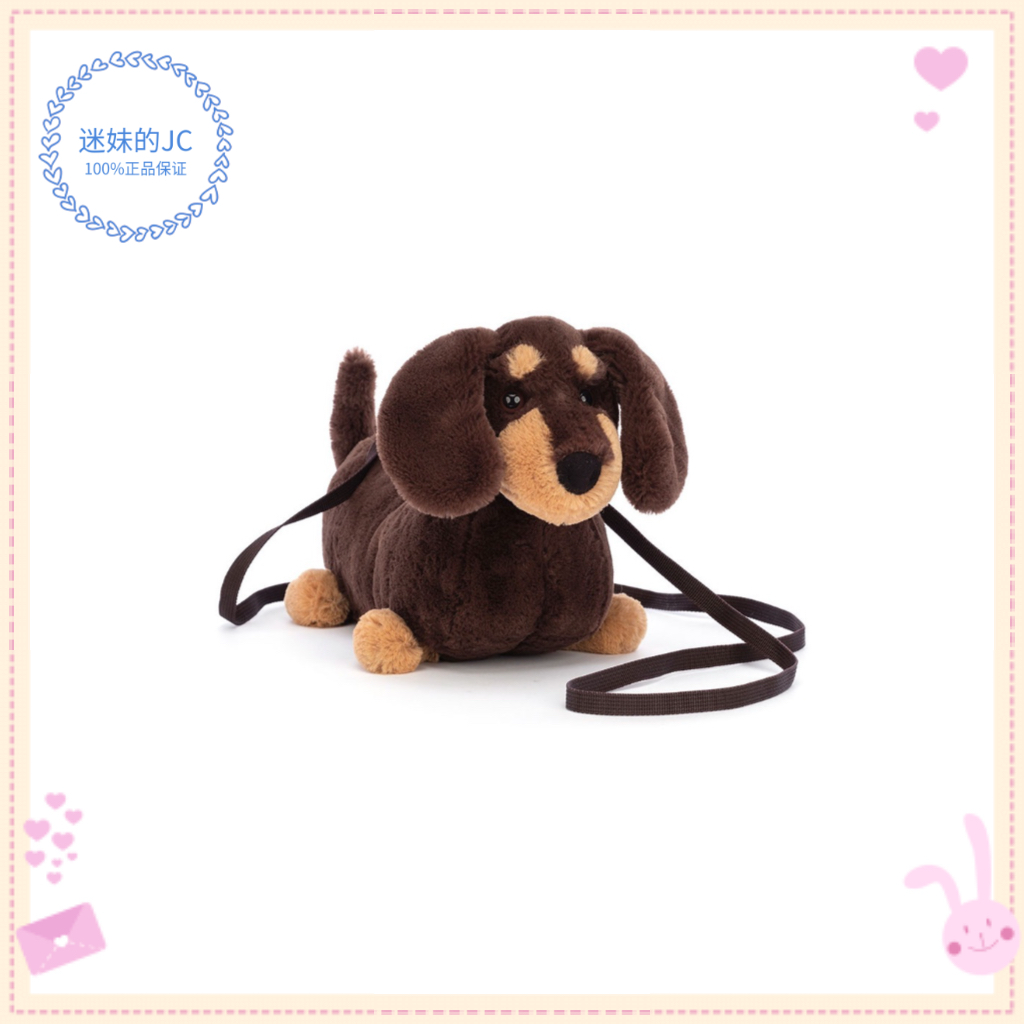 【正品海淘现货】Jellycat腊肠狗包包斜挎包毛绒玩偶礼物香肠狗包