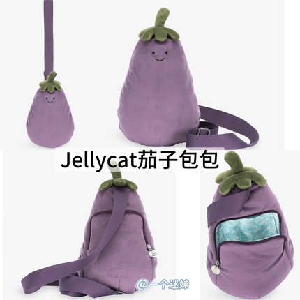 正品现货！Jellycat新品茄子包斜挎包可爱玩偶包生日礼物大茄子
