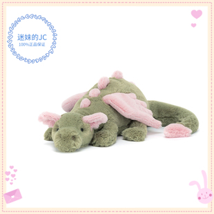 正品现货Jellycat抹茶龙樱花龙绿龙50cm毛绒玩偶公仔全新带吊牌