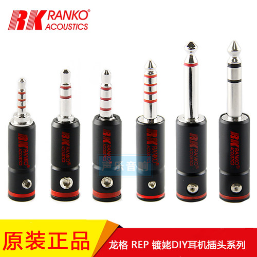 龙格2.5单晶铜银合金镀银镀铑