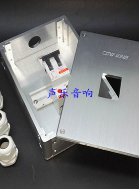 COW KING 2位 3位 4位 6位 发烧必选 音响专线总开关 空气开关箱