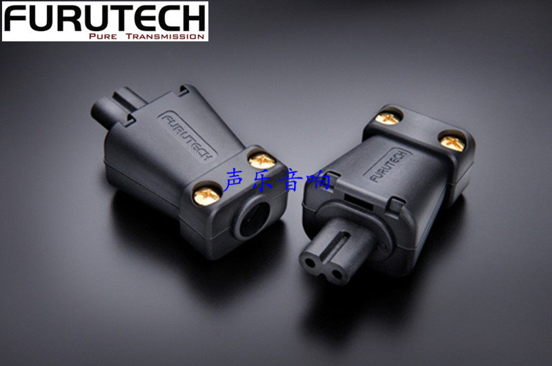 原装古河 FURUTECH FI8N(R) 镀铑 8字型hifi发烧电源插头 现货