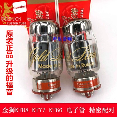 俄罗斯genalexgoldlion金狮