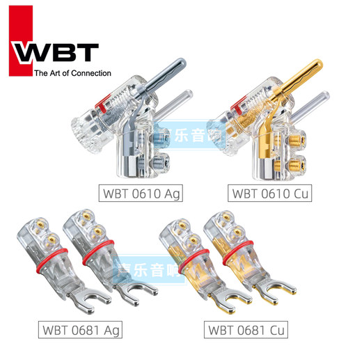 原装德国WBT 0610 枪型香蕉插 音箱纯铜纯银  0681喇叭线Y叉插头