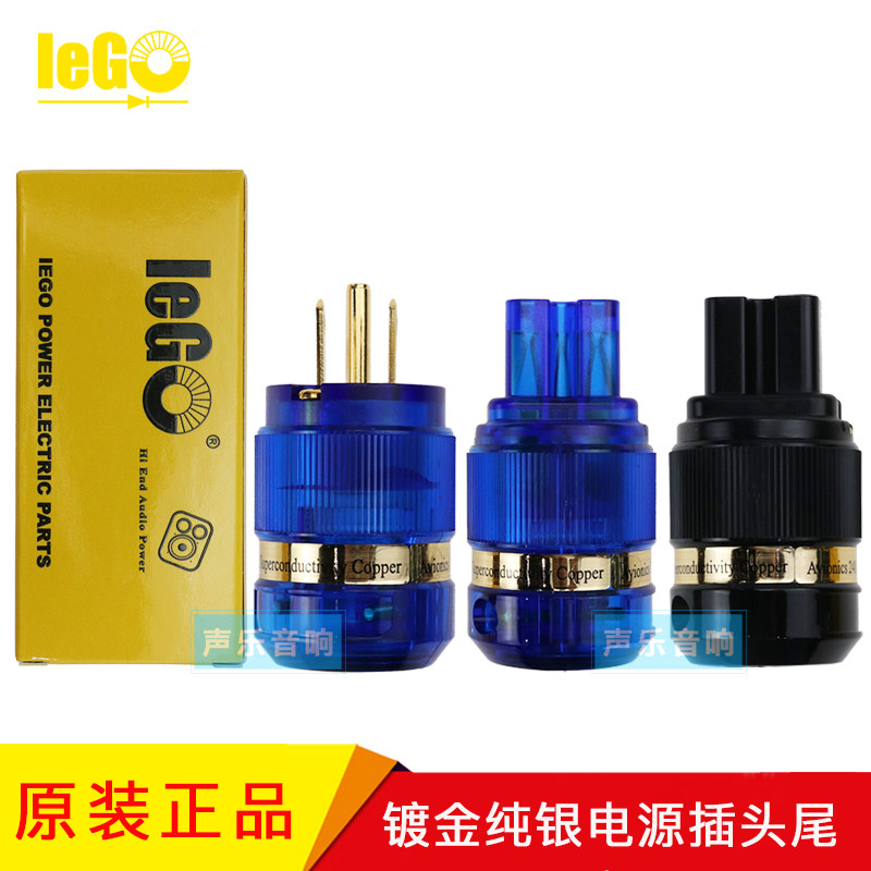 IeGO艾果動力Ti2000-8085 24K镀金 电源插头 插尾  发烧音响专用