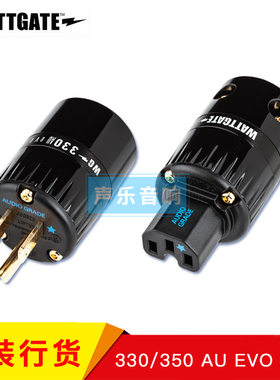 美国WATTGATE瓦特 330 350 AU EVO 镀金 进阶版电源插头插尾促销