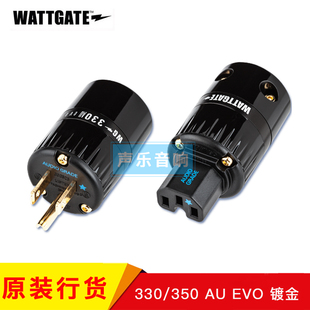 美国WATTGATE瓦特 330 350 AU EVO 镀金 进阶版电源插头插尾促销