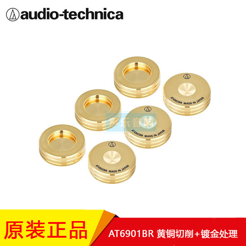 铁三角黄铜镀金脚钉组合套装
