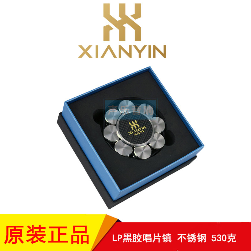XIANYIN304不锈钢压镇碟镇稳定器
