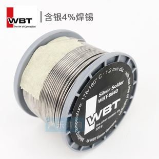 德国WBT焊锡 WBT-0840 含银4%直径1.2mm音响耳机线材DIY焊锡丝