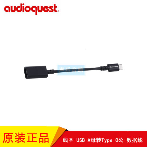 USB-A母转Type-C公数据转接线