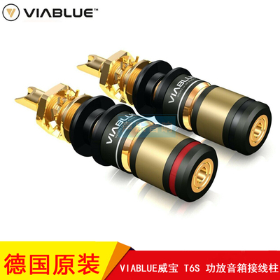 VIABLUE音箱功放喇叭插座