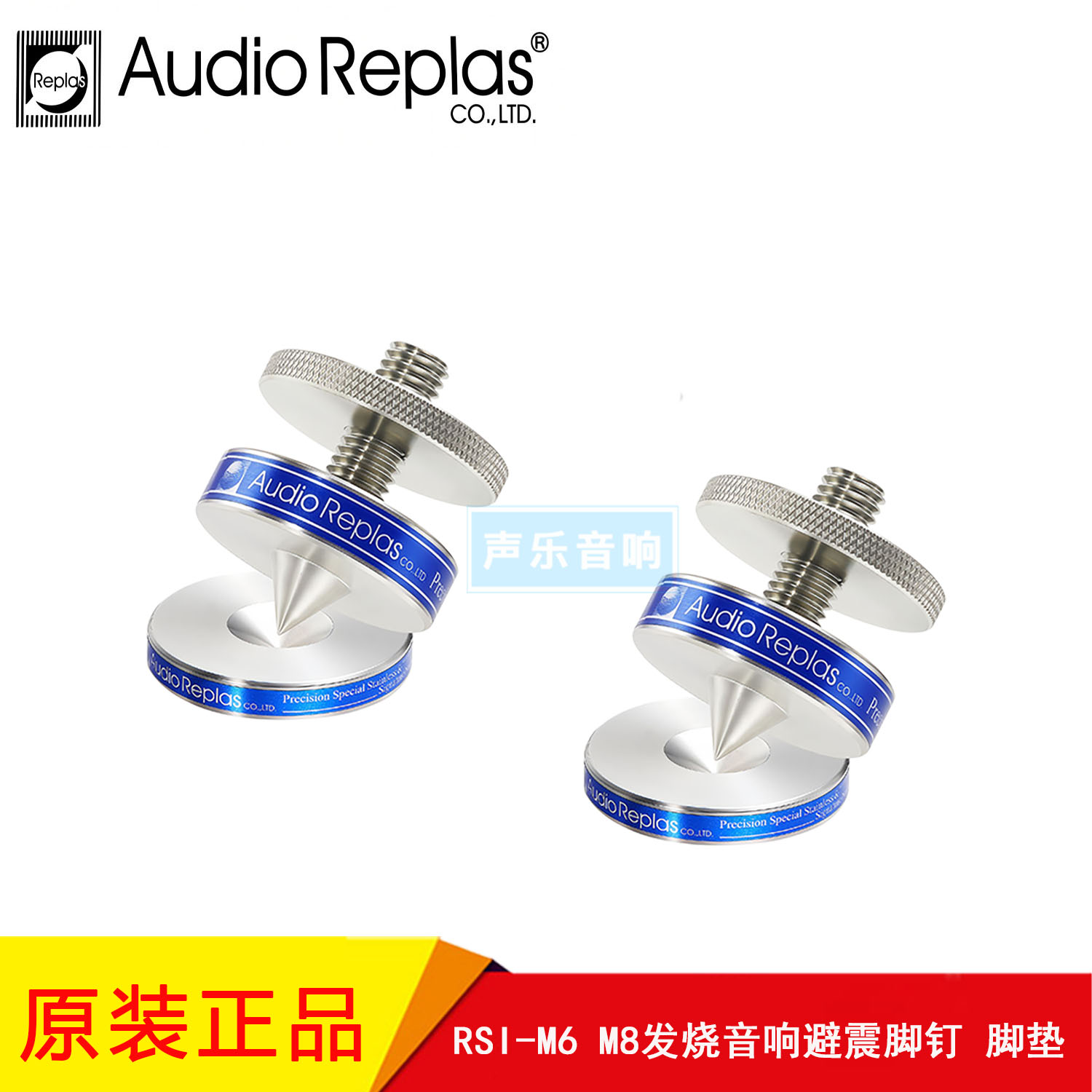 M6M8发烧音响避震脚钉RSD脚垫