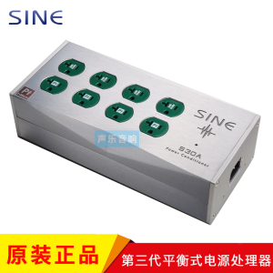 sine正弦-196度第三代電源处理器