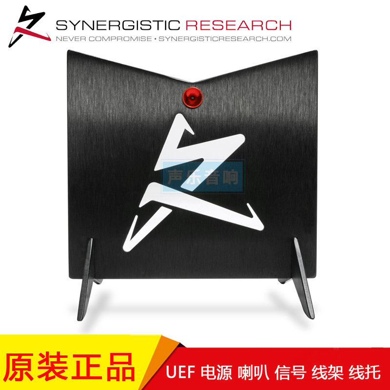 美国 SR UEF Performance Elevators 电源架喇叭线托 信号线支架
