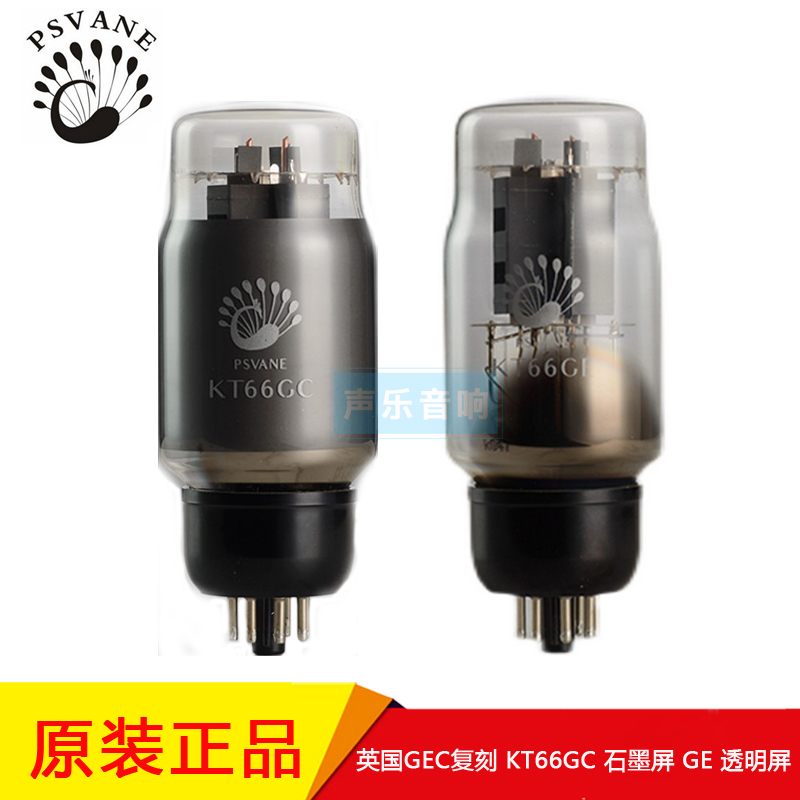 KT66EL34KT77胆机升级
