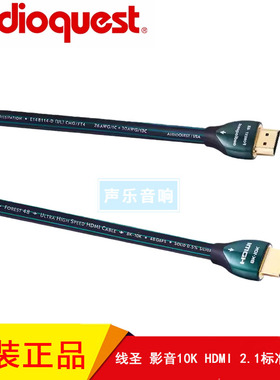 美国 Audioquest 线圣 Forest 48系列影音10K HDMI 2.1标准高清线