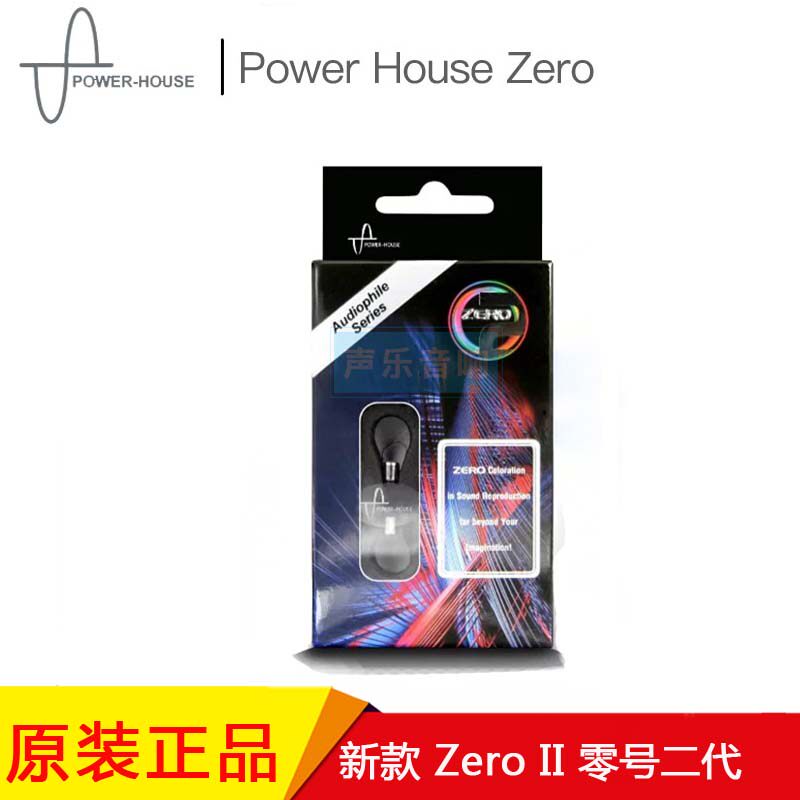 电王零号二代旗舰级发烧保险丝