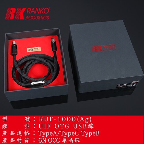 美国RANKO龙格RUF-1000(Ag)6N OCC单晶银TypeA/TypeC-TypeB USB线