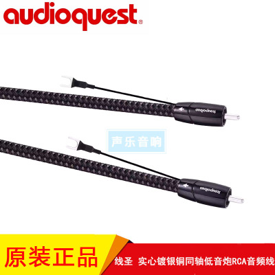 影音AV同轴低音炮RCA音频线