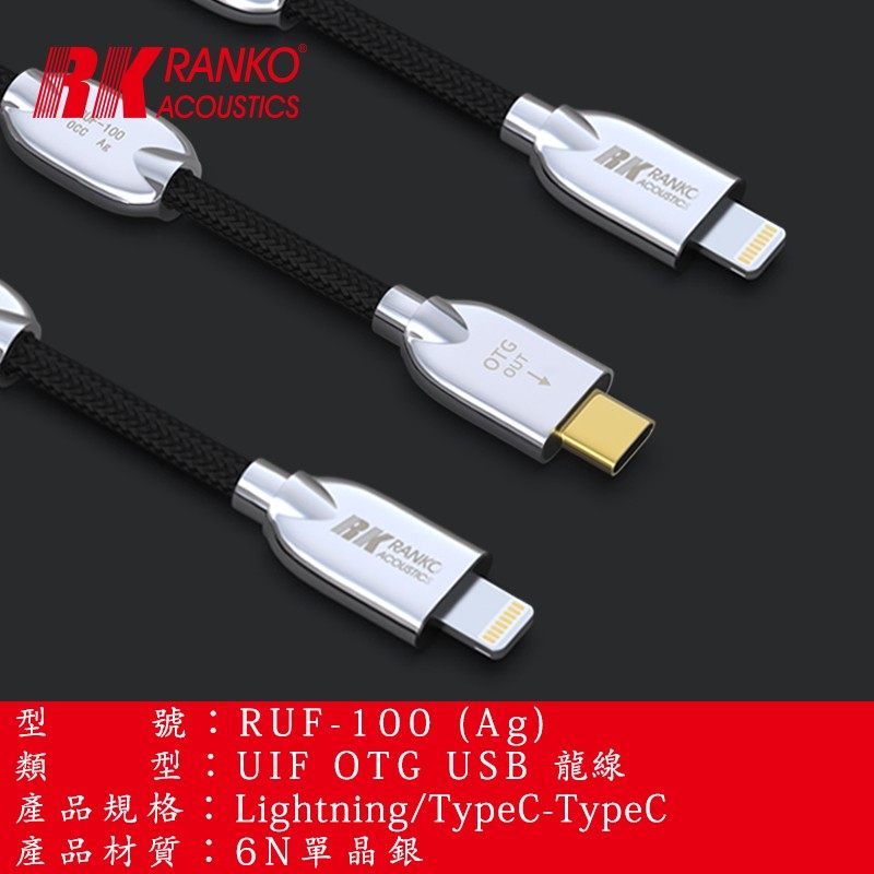 龙格安卓USB数据线TypeC