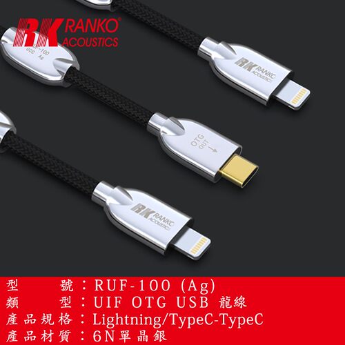 龙格安卓USB数据线TypeC