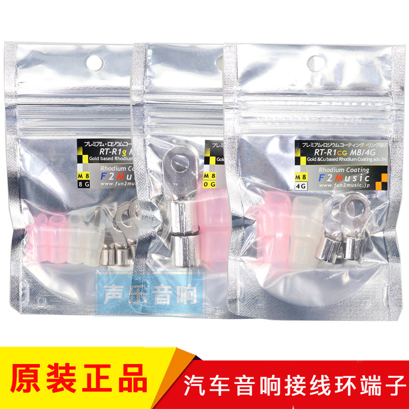插针0号4/8线耳镀铑