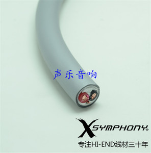 （X交响乐）AC-2000 方芯铜 发h烧电源线