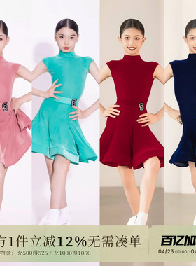 Dancebaby拉丁舞比赛女童规定服2026新款无袖反V领丝绒赛服DAS722