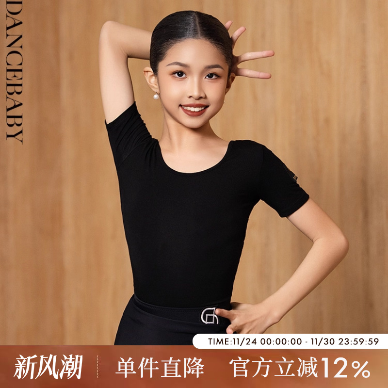 儿童练功服dancebaby练功服跳舞