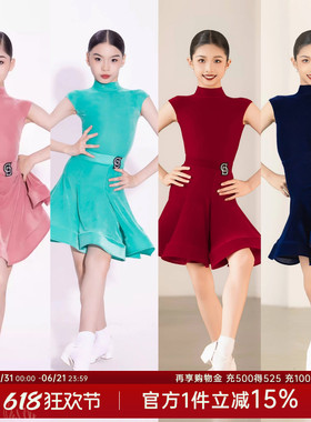 Dancebaby拉丁舞比赛女童规定服2026新款无袖反V领丝绒赛服DAS722