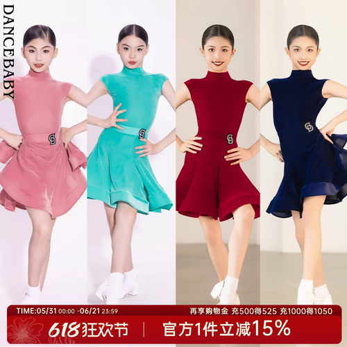 林意涵同款比赛规定服连衣裙
