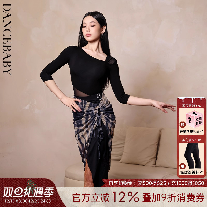 DANCEBABY拉丁网纱拼接上衣