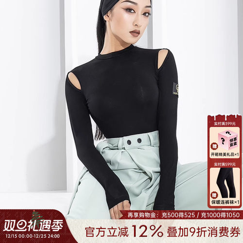 性感漏肩拉丁舞练功服百搭上衣女